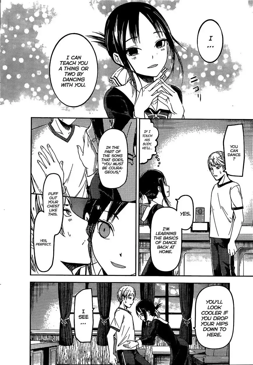 Kaguya-sama wa Kokurasetai - Tensai-tachi no Renai Zunousen Chapter 84 11